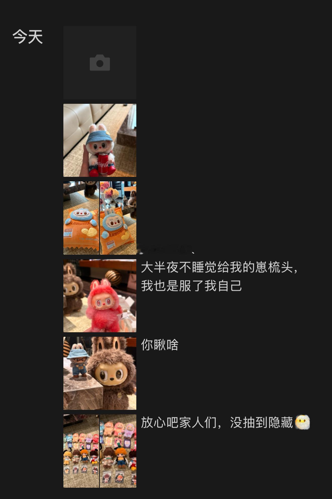 我的朋友圈已经被拉布布霸占了 ​​​