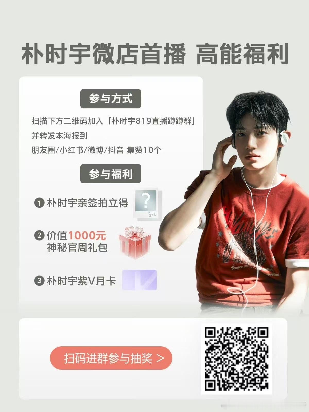 宝宝们帮我点点