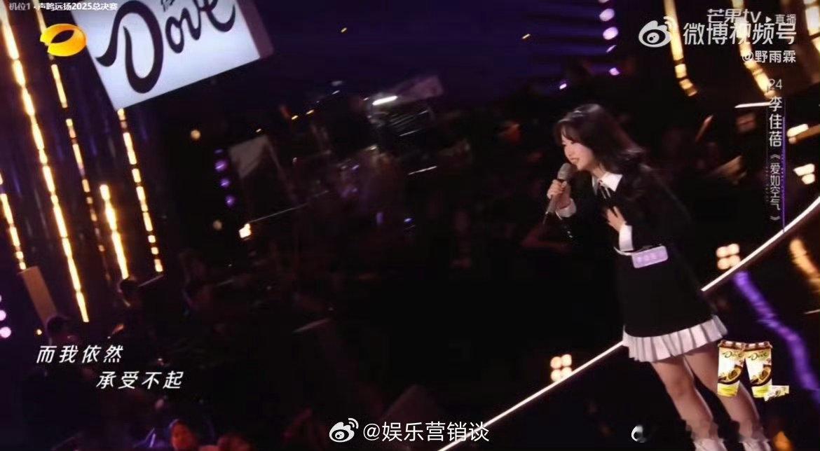 音综选手唱歌被批班味太重声鸣远扬直播这个舞台让我看到了多元的音乐风格，国风、流行