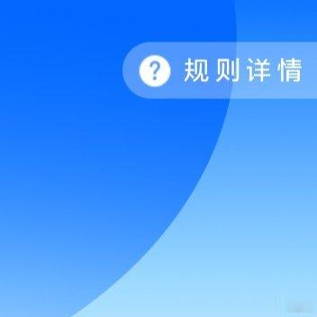 每日一善☀️极好759☀️想涨ygxy的宝宝们快来互动啦互动🈵15字更容易涨?