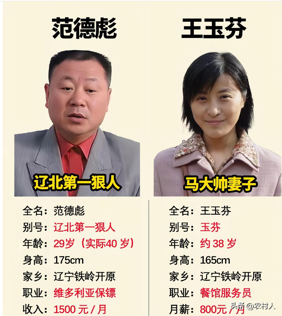 握不住的大奔，留不住的玉芬。“玉芬”系列曲全网播放量10多亿，你们应该都看过《马