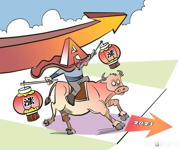 今晚两大利好，一大利空来袭，今天a股突然放量3.76万亿，午后突然大涨72点，这