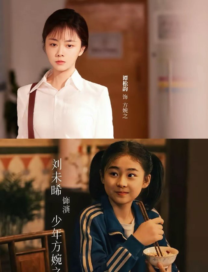 女明星头围有多离谱？谭松韵这头围和小孩差不多大，真是老天爷赏饭吃的配置。 