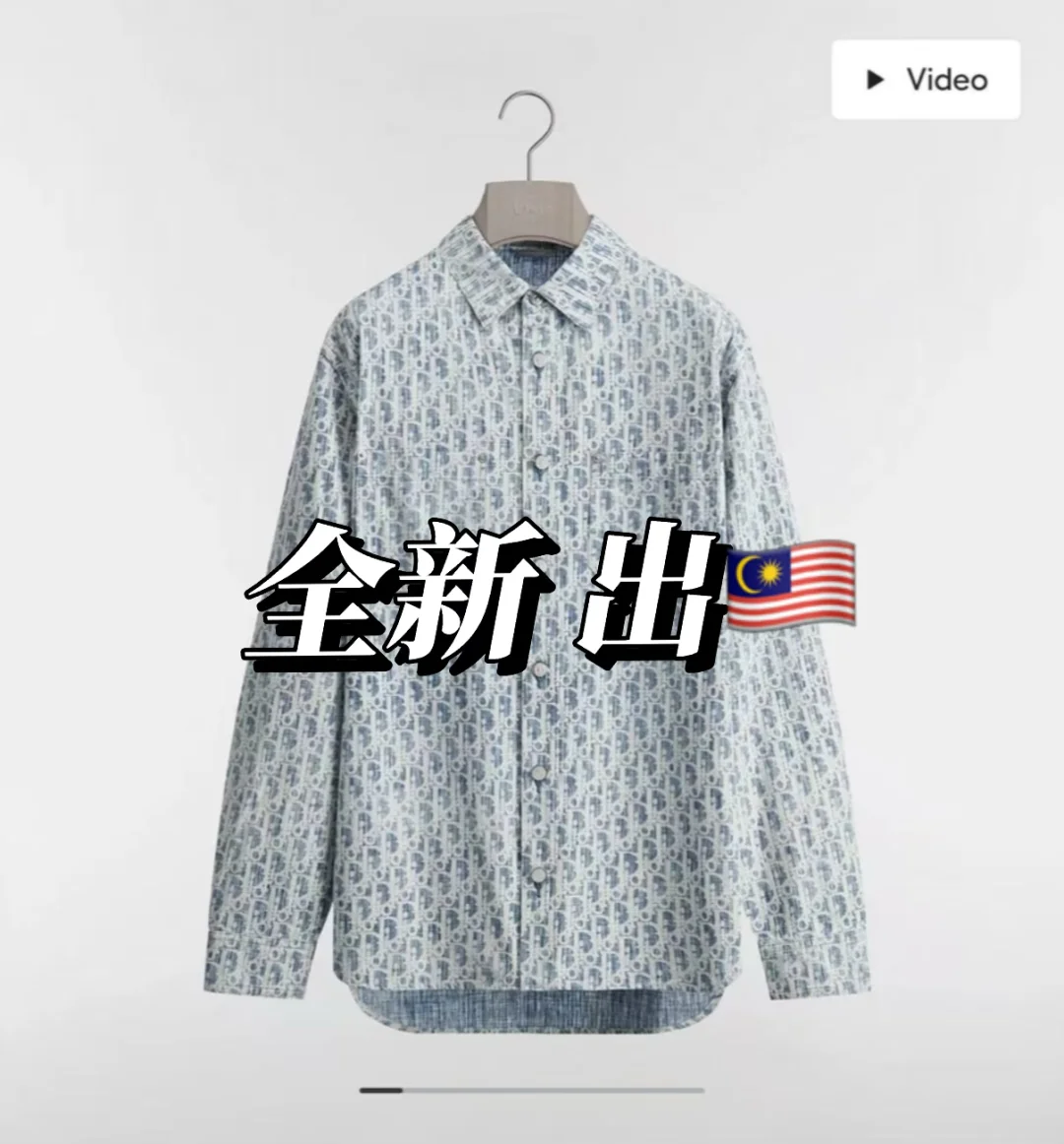 迪奥 全新出🇲🇾