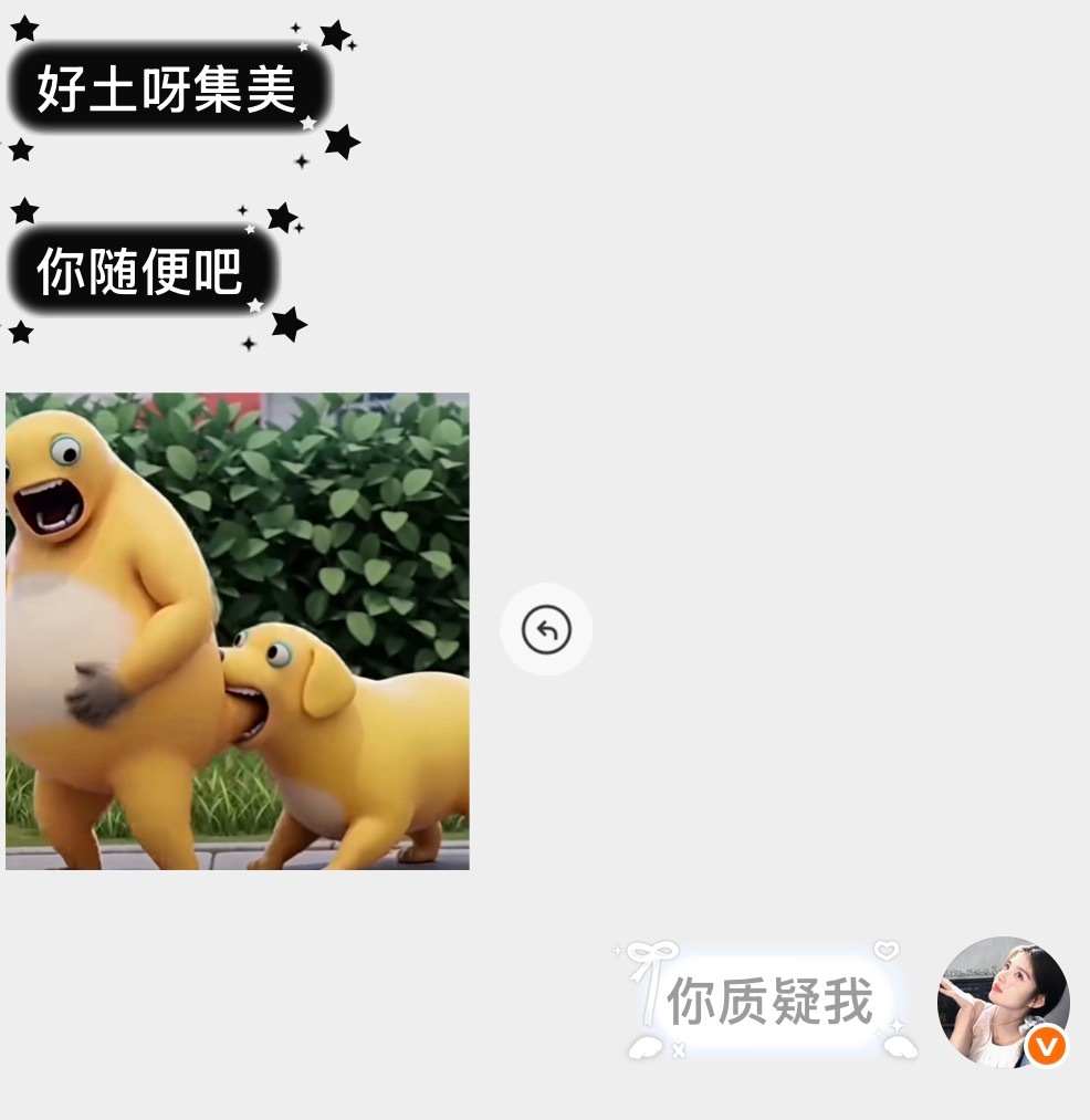 我好伤心 