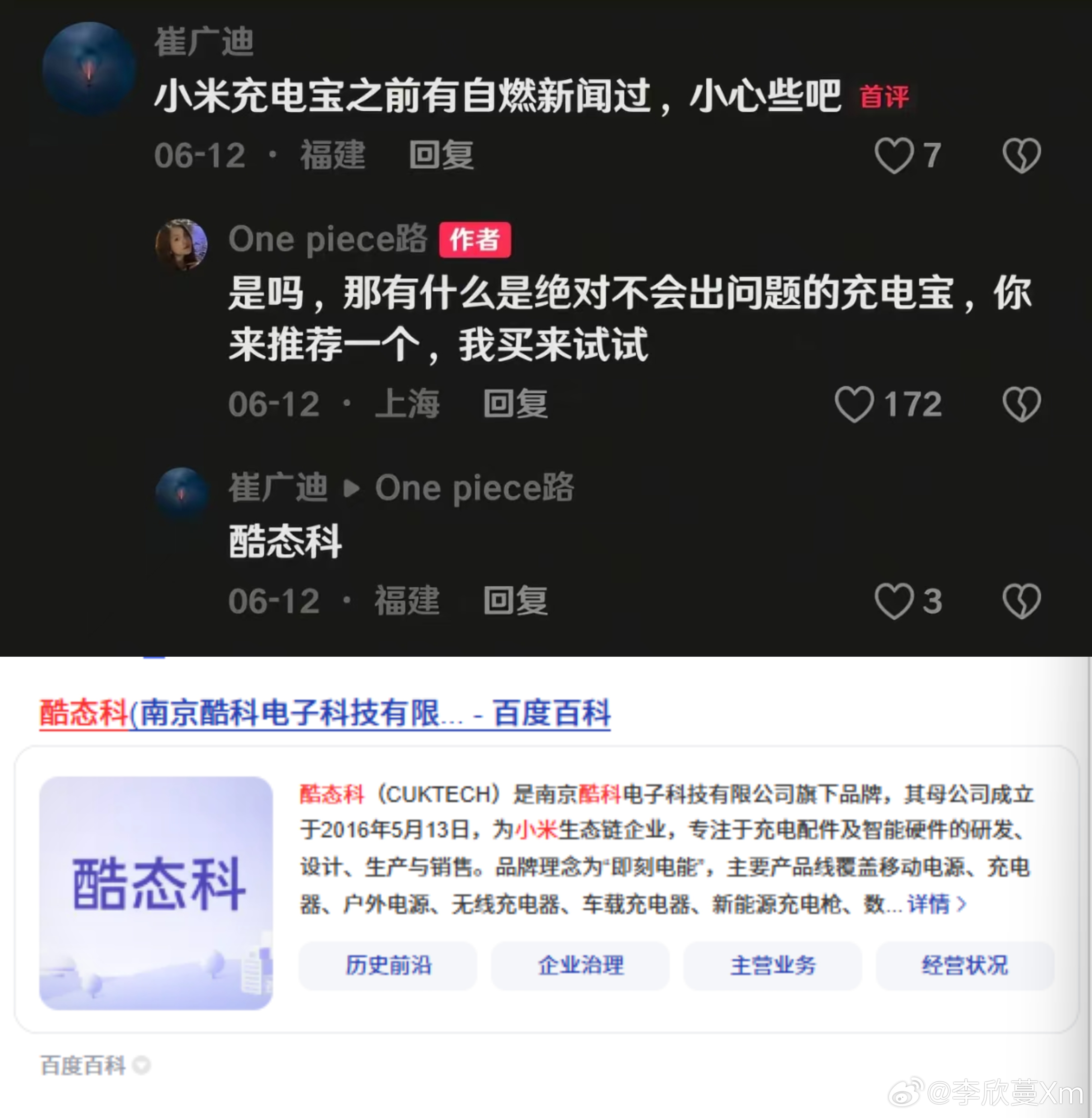 不是，哥们儿……