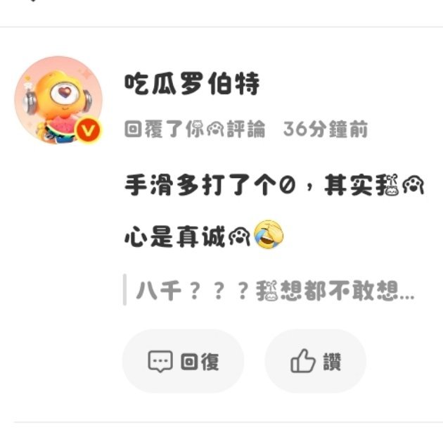 有病啊lbt…… 