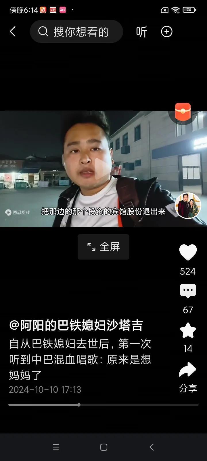 阿阳重返巴基斯坦早就被网友预言了，这是迟早的事。果不其然今天阿阳出发去巴基斯坦，