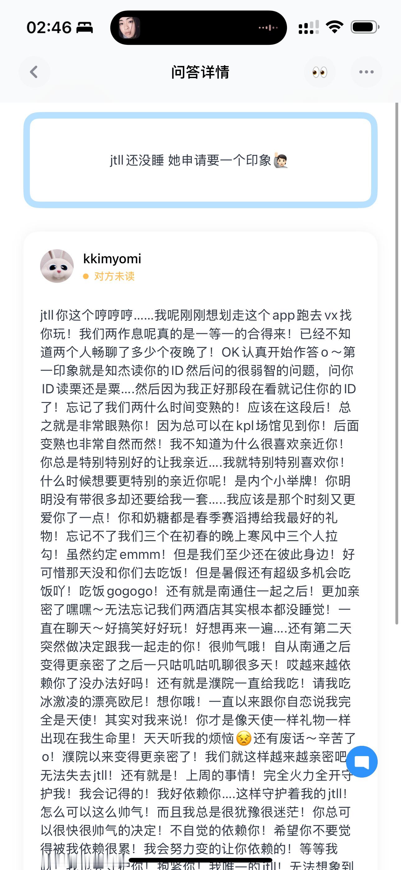 来领取机关炮一样话多的 