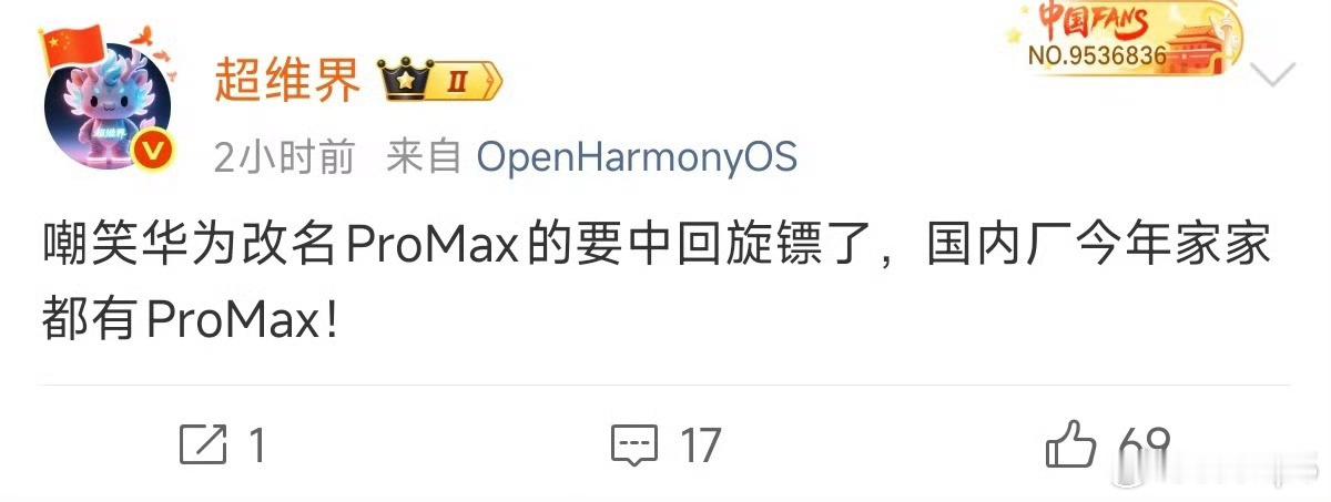 发动技能*3:岁月史书指米为华好赖大挪移 