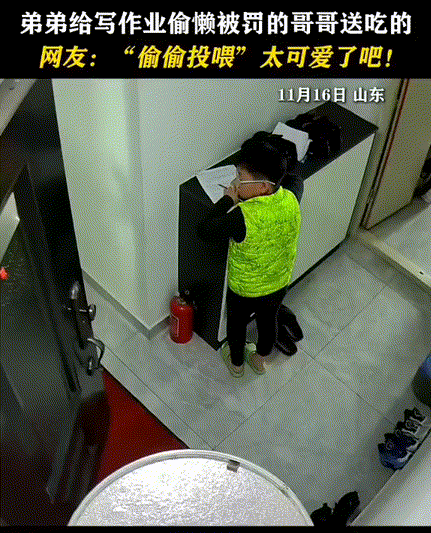 这情谊真令人羡慕！山东，妈妈看着兄弟俩写作业，结果哥哥就一直在磨蹭，不是扣扣手就