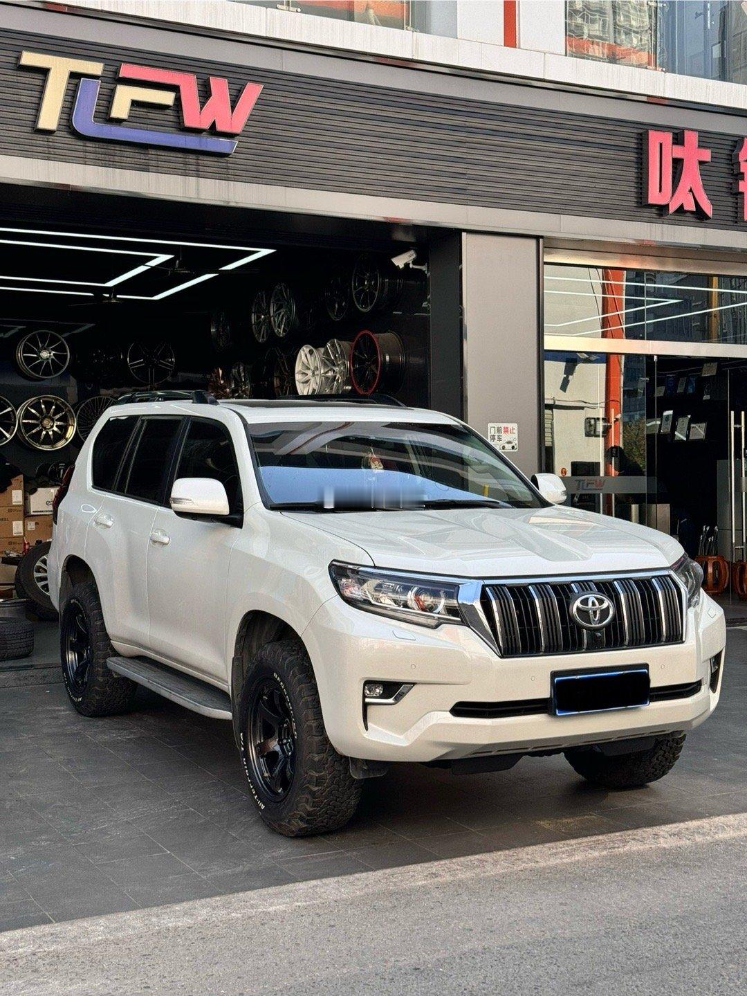 丰田霸道，更换RAYS 57DRX 18寸 完工 百路驰265轮胎意大利🇮🇹