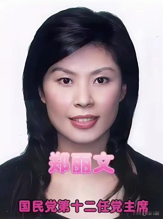 有人把台湾回归，祖国统一，寄托在新当选的国民党主席郑丽文身上，寄托在腐朽无能的国