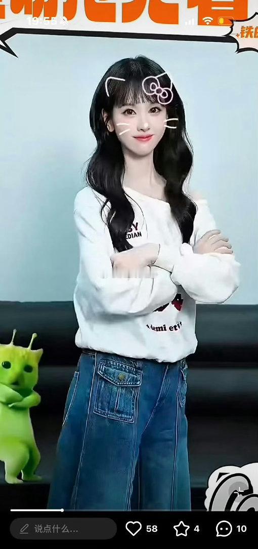 陈都灵穿了赵露思rdd和demi联名的卫衣，梦幻联动了 