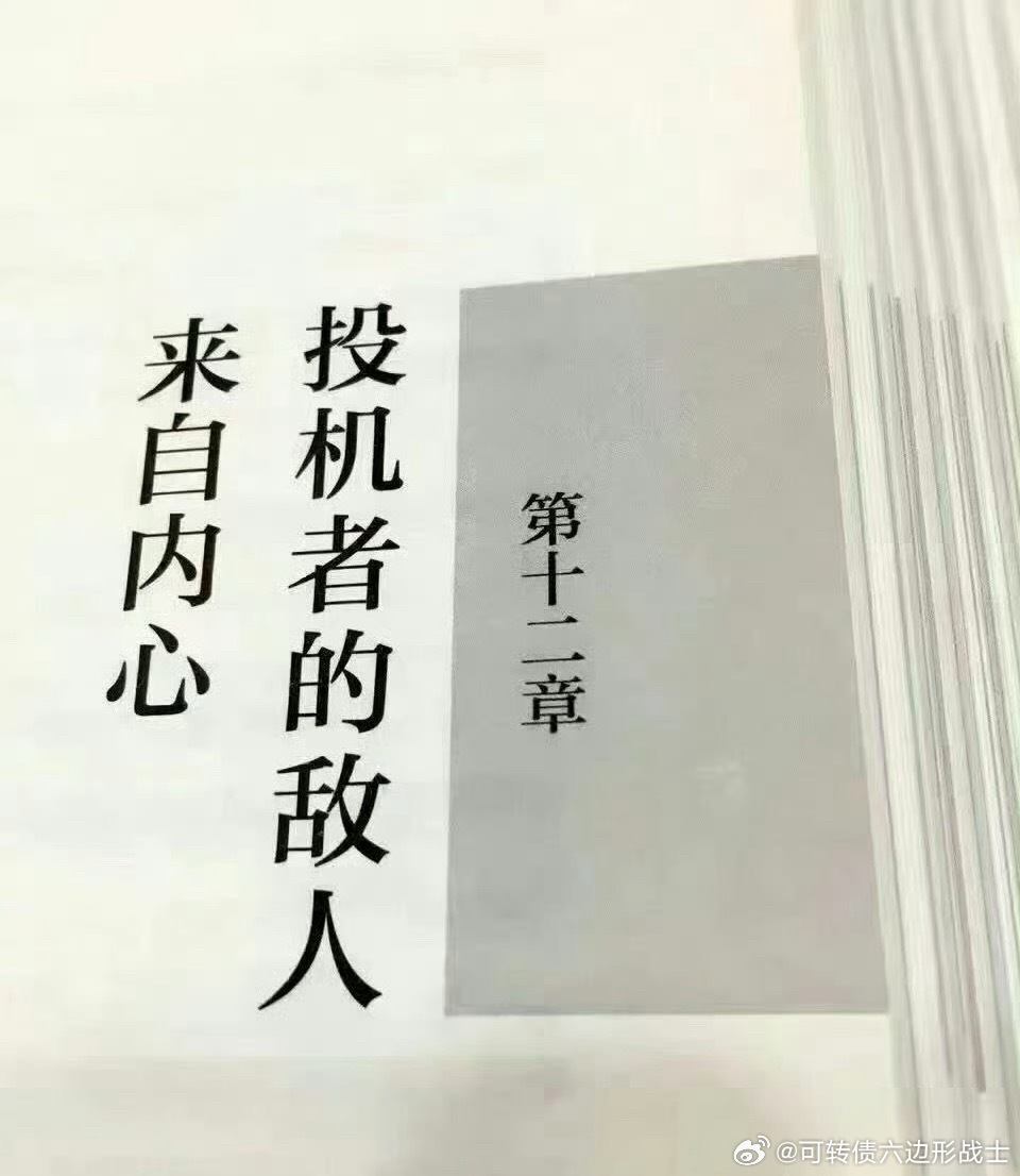 我坚定看A股这轮牛市必破2015年5178点！必须拿下这道关口！当下没人敢直言指