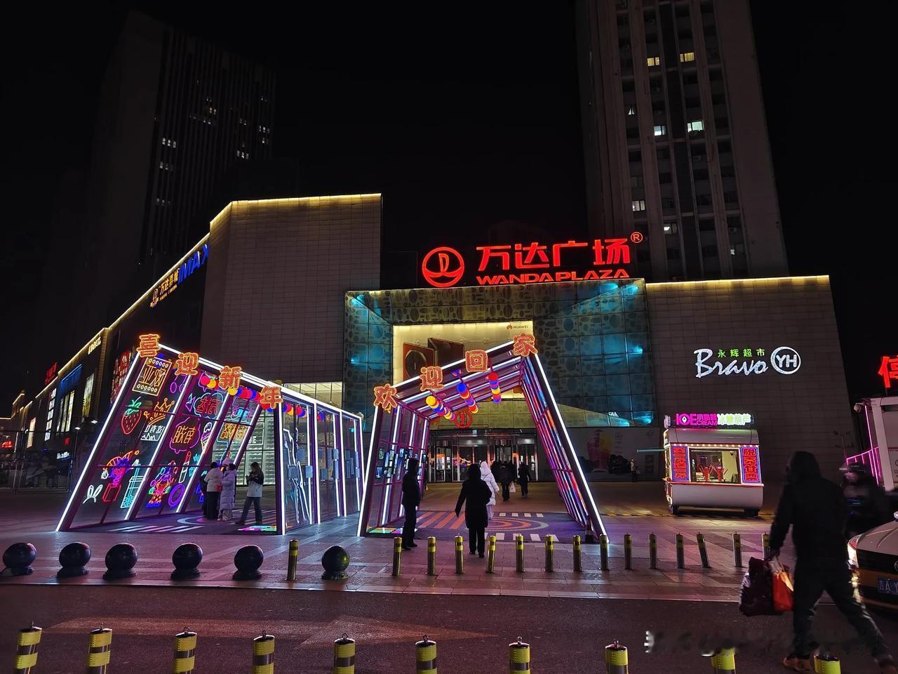 夜幕降临，华灯初上，长春红旗街万达广场1号门前，彩灯亮起来了，拍照打卡，很漂亮，