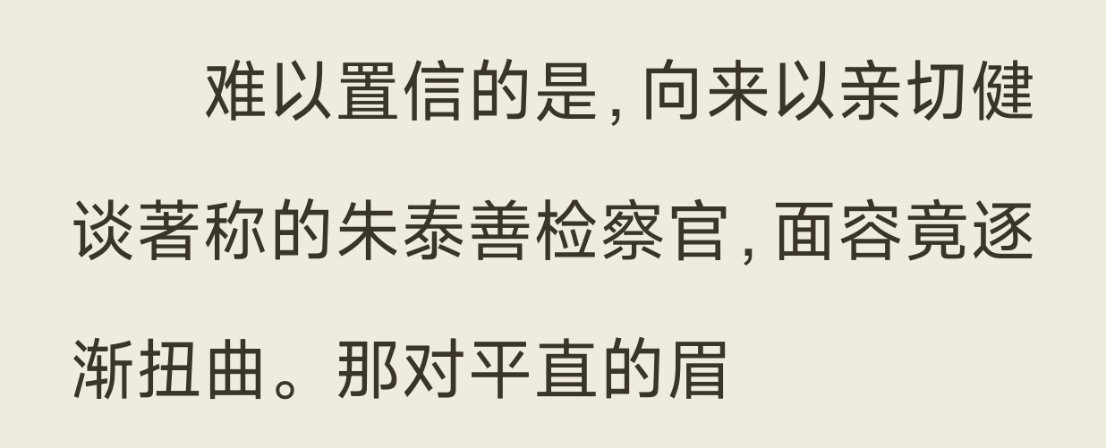 男孩子扭曲起来 