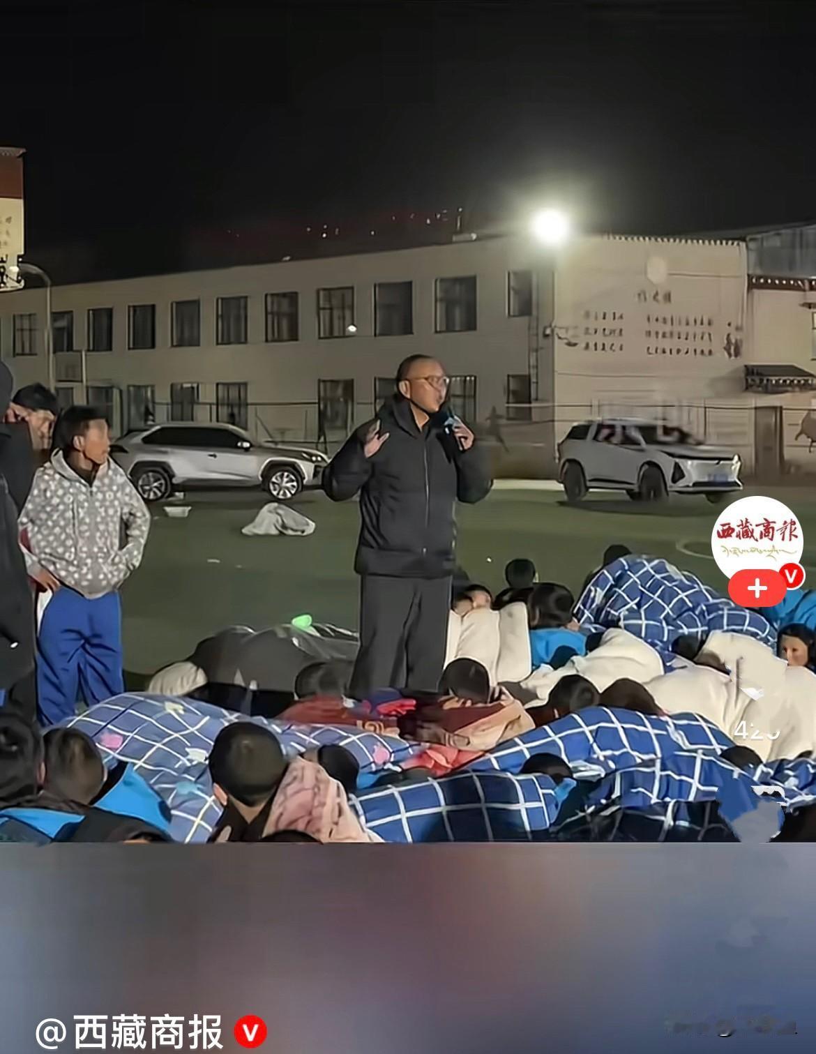 一觉醒来揪心不已，西藏那曲巴青县突发 7.0级强震，牵动全国人心……
地震发生时