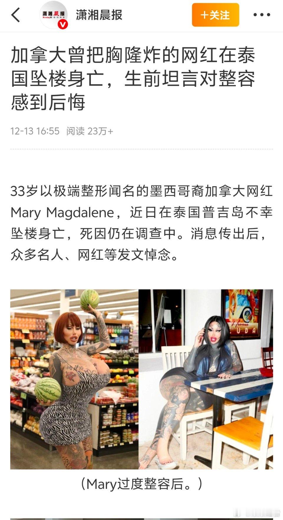 看到这个消息，心里挺不是滋味的。一个33岁的生命以这样的方式落幕，不管背后有多少