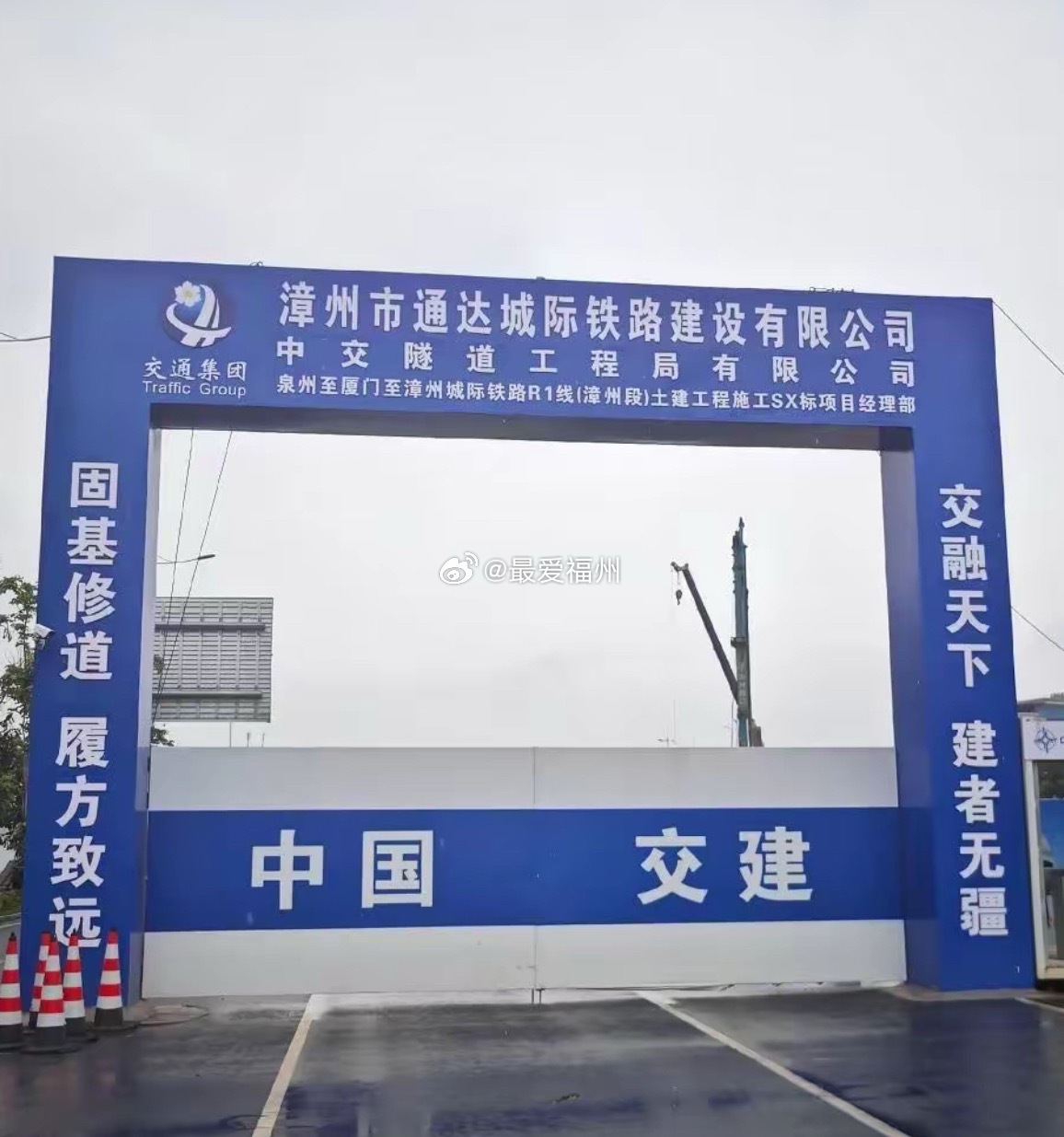 即将全线开工建设的 厦漳泉R1线 
