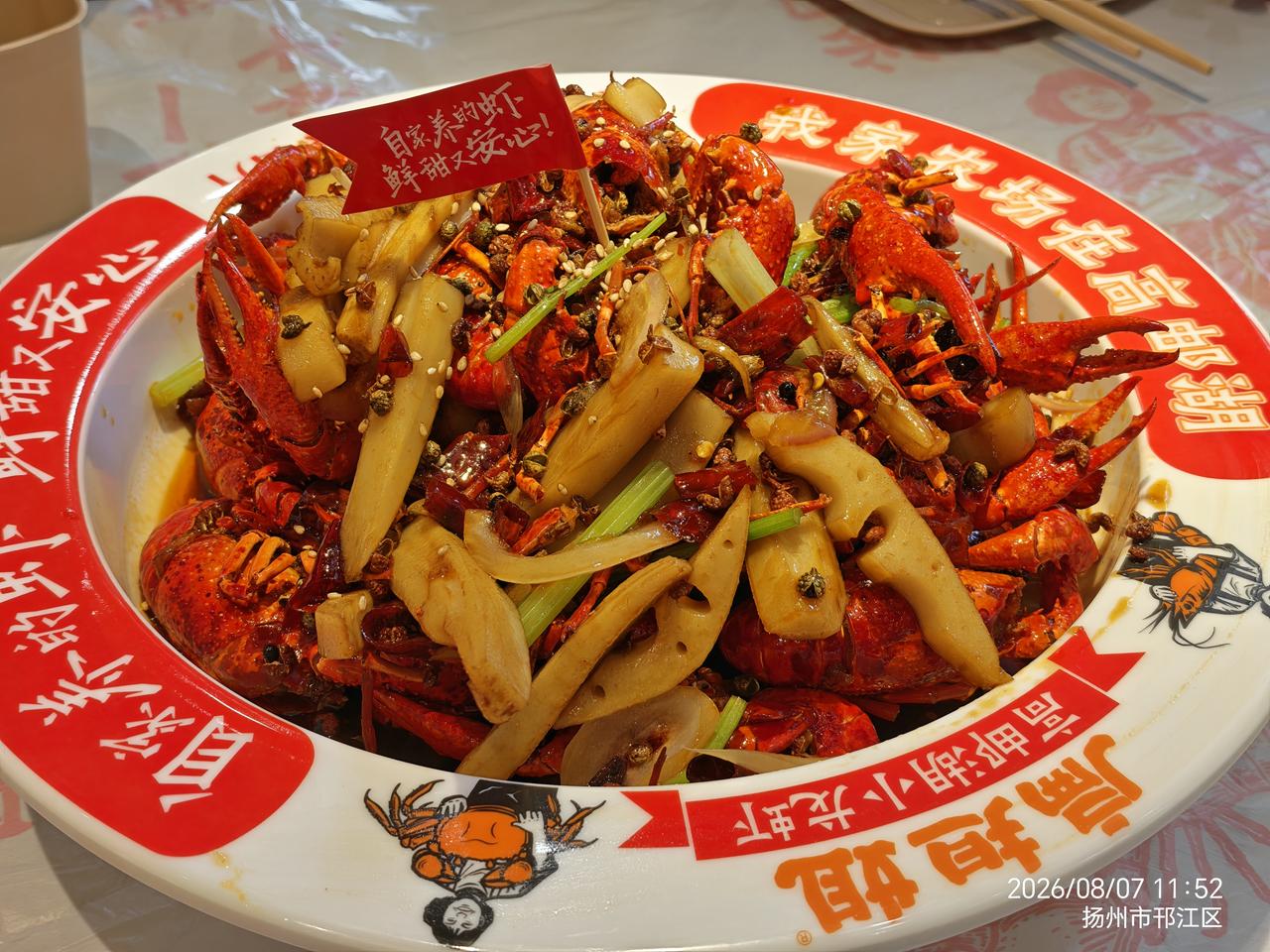 江南美食日记103
上次带着孩子来扁担姐吃龙虾，所以只能点蒜蓉这种口味，但是他家