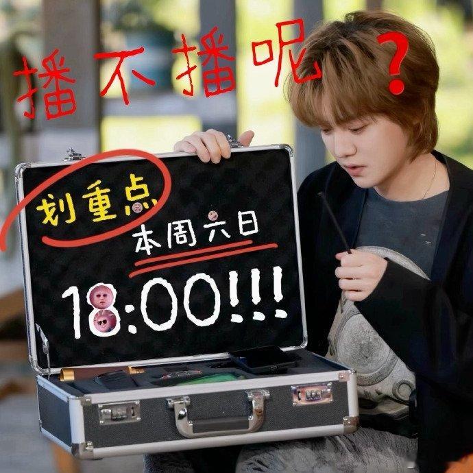 鹿晗被摁着甩头鹿晗没有一秒是自愿的鹿晗内心：这头谁爱甩谁甩！但超哥赫哥不让停啊，