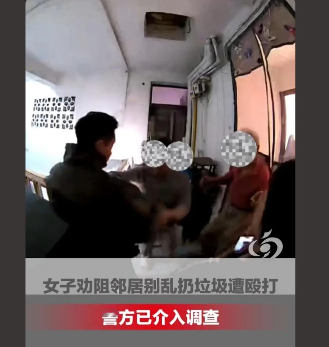 网上信息都不看，就看监控反正是打人了还没还手。

事情原因动嘴的部分对错先不讲，