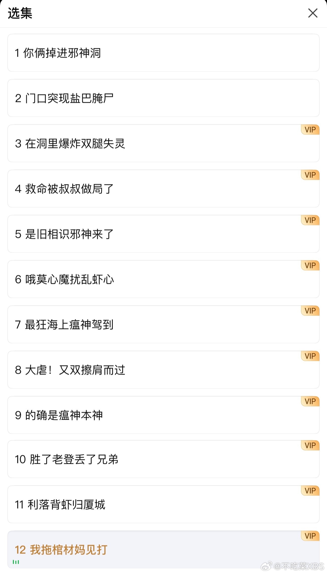 丁禹兮  woc 这个南部档案还是藏头诗啊