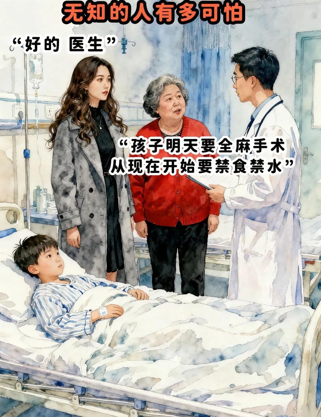 无知的人到底有多可怕
短剧春节档 未知的恐惧 看人间百态 可怕的是自私自利的人 