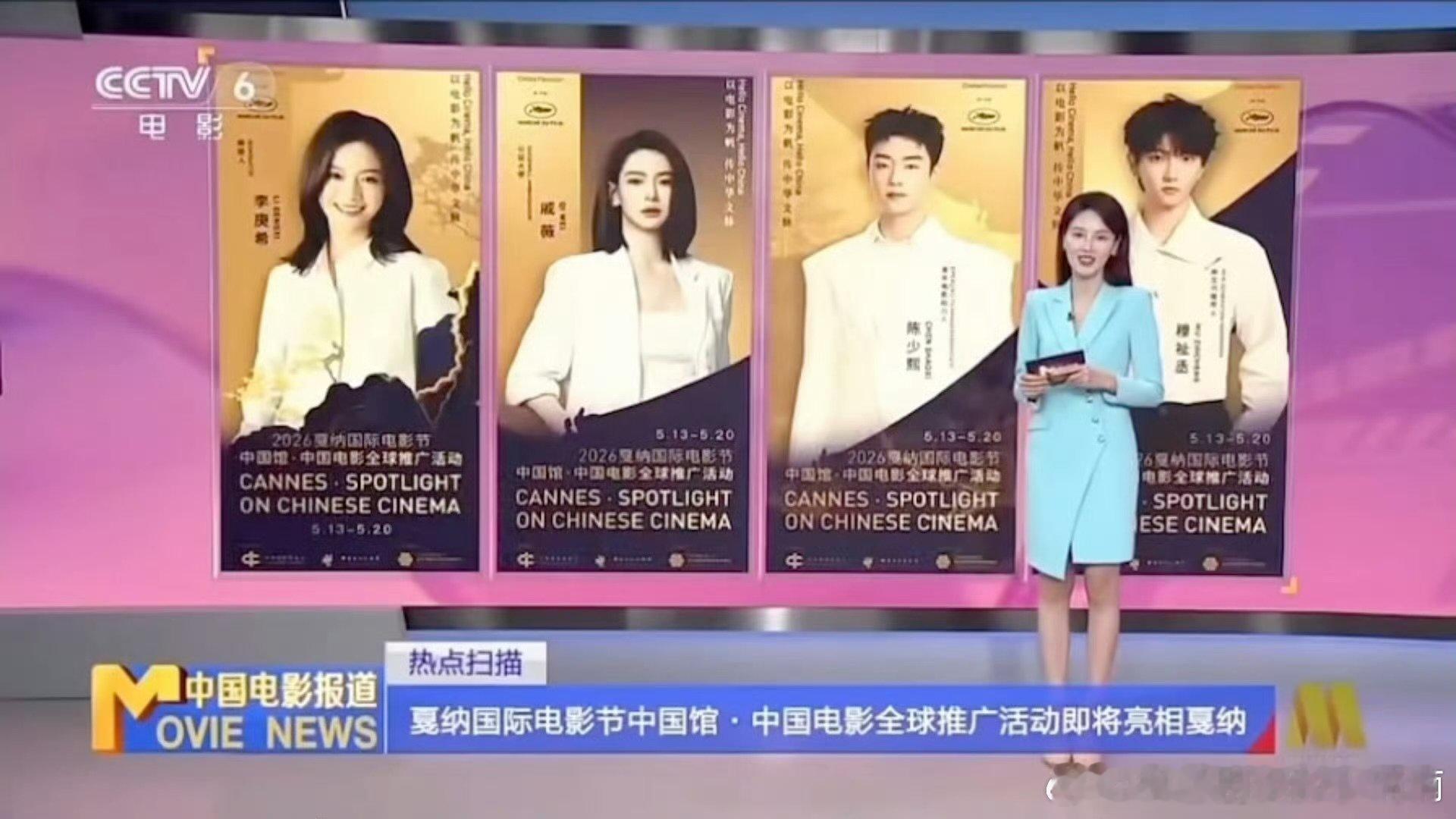 穆祉丞根正苗红的完美偶像穆祉丞获得官方认可是意料之中的事 从练习生到被央视报道亮