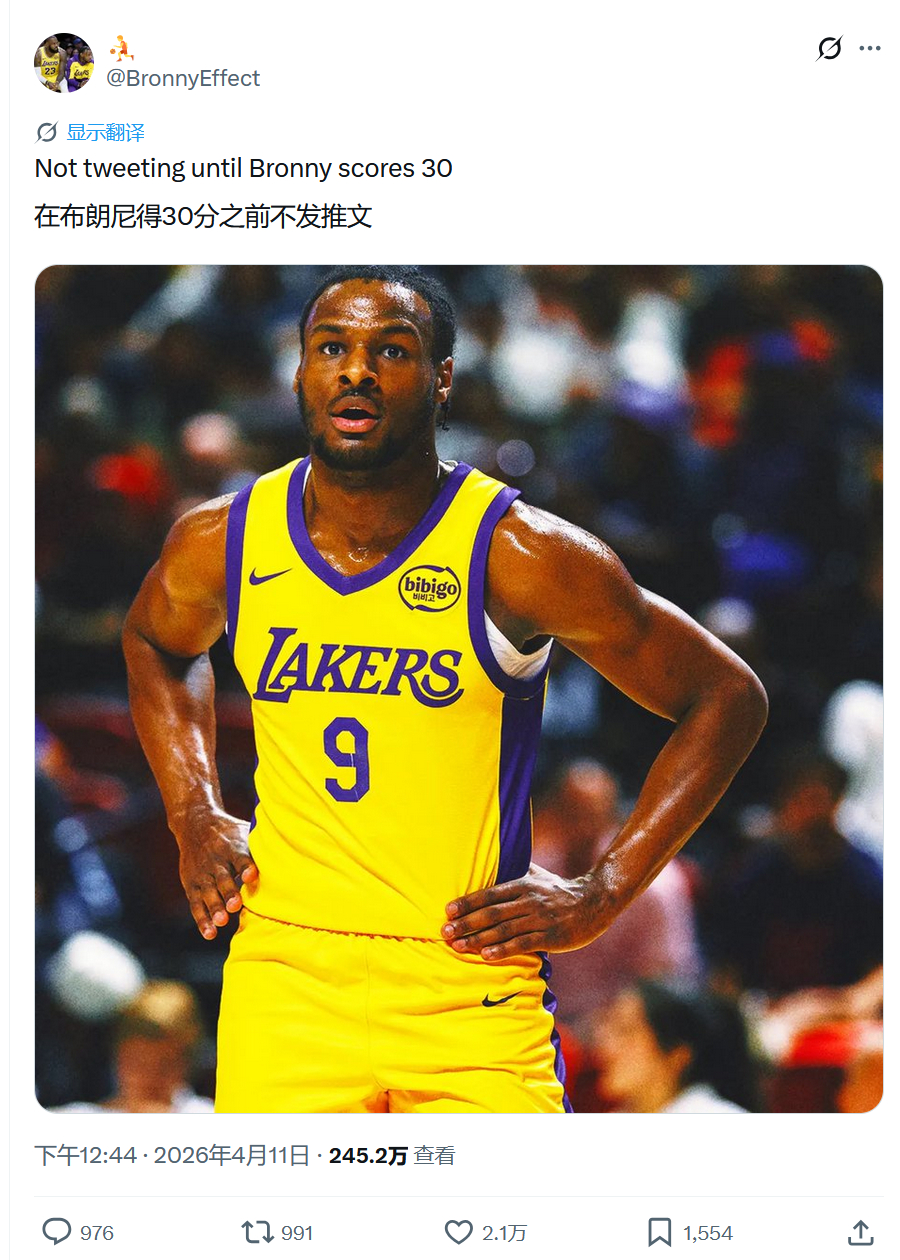 还有高手？底下的评论，哈哈洛杉矶湖人