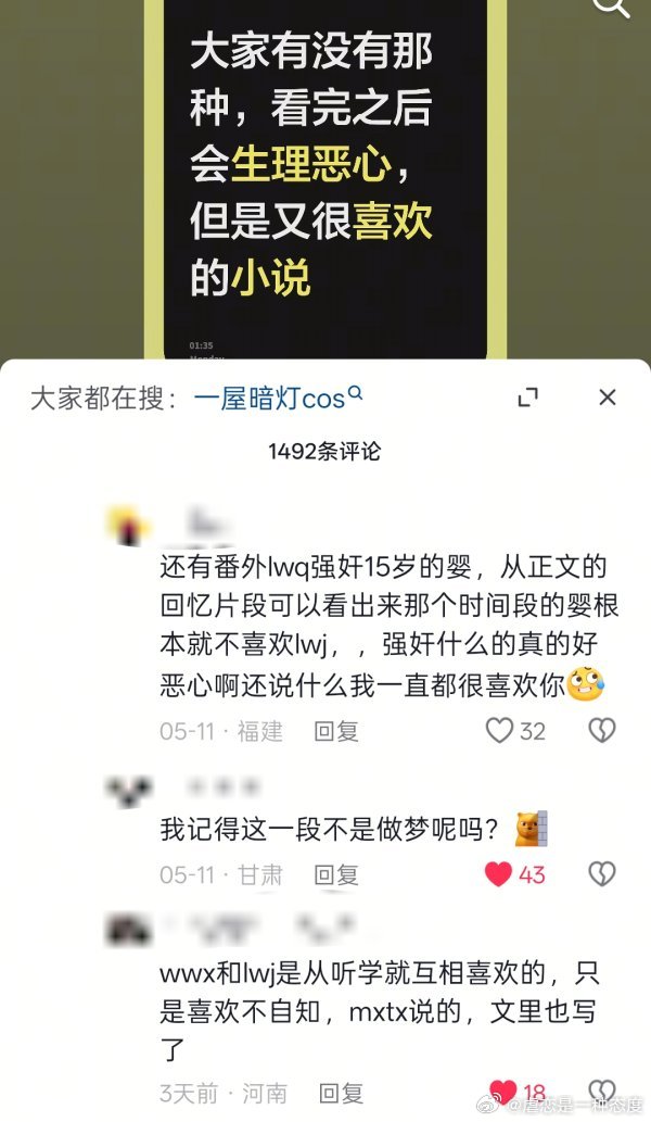 现在观音庙表白也要拿出来说ooc我特么。。。修仙世界讲啥未橙鲶啊跟现代又不一样，