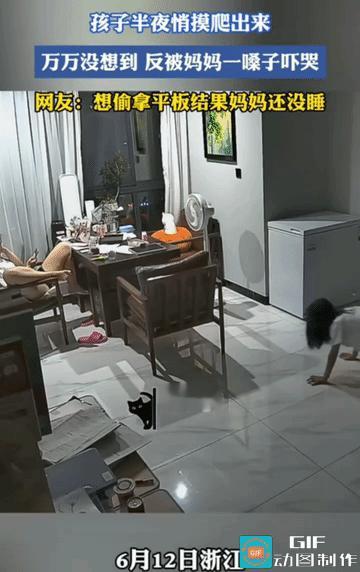 “贼”遇到“贼”了，都心虚，俩人都被吓了一大跳。很公平，但是不能带急眼的。此时此