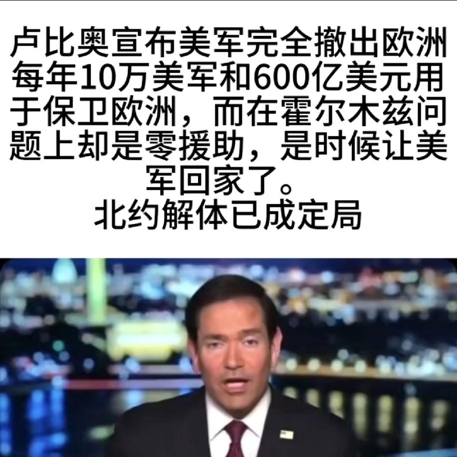 老美从欧洲撤军，德国为了自保，扩军法国后怕，然后法国扩军，德国以为要复仇，然后英
