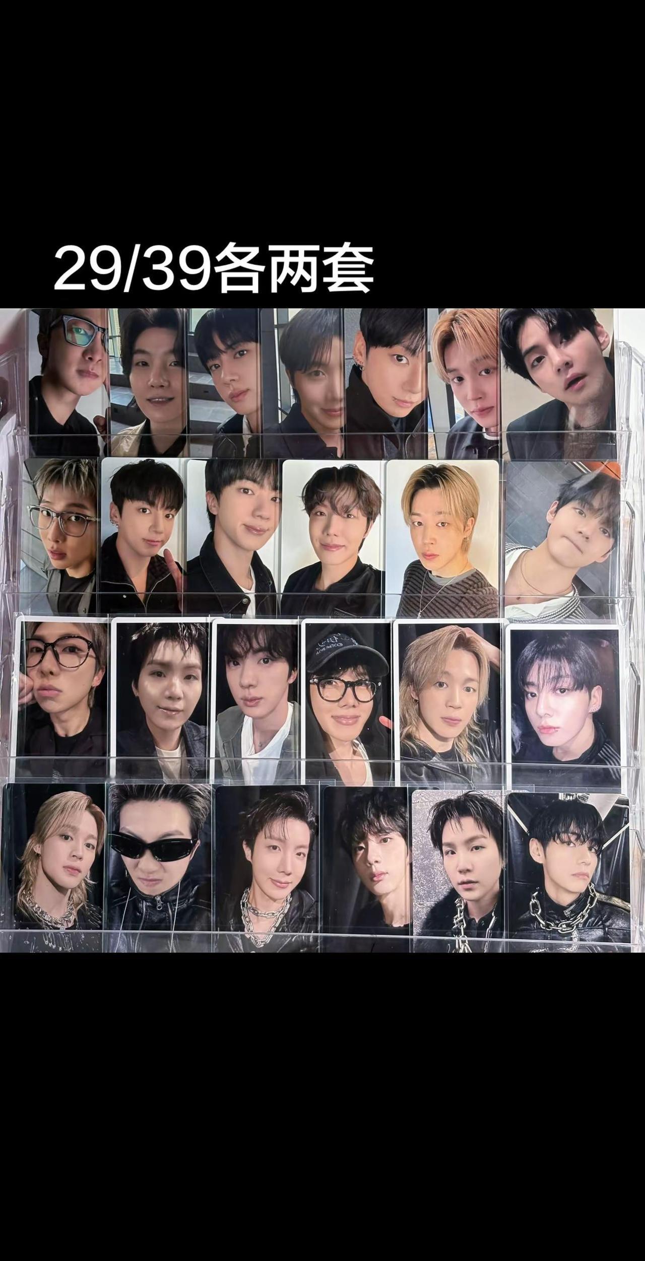 嘿嘿今天懒得拍视频bts
