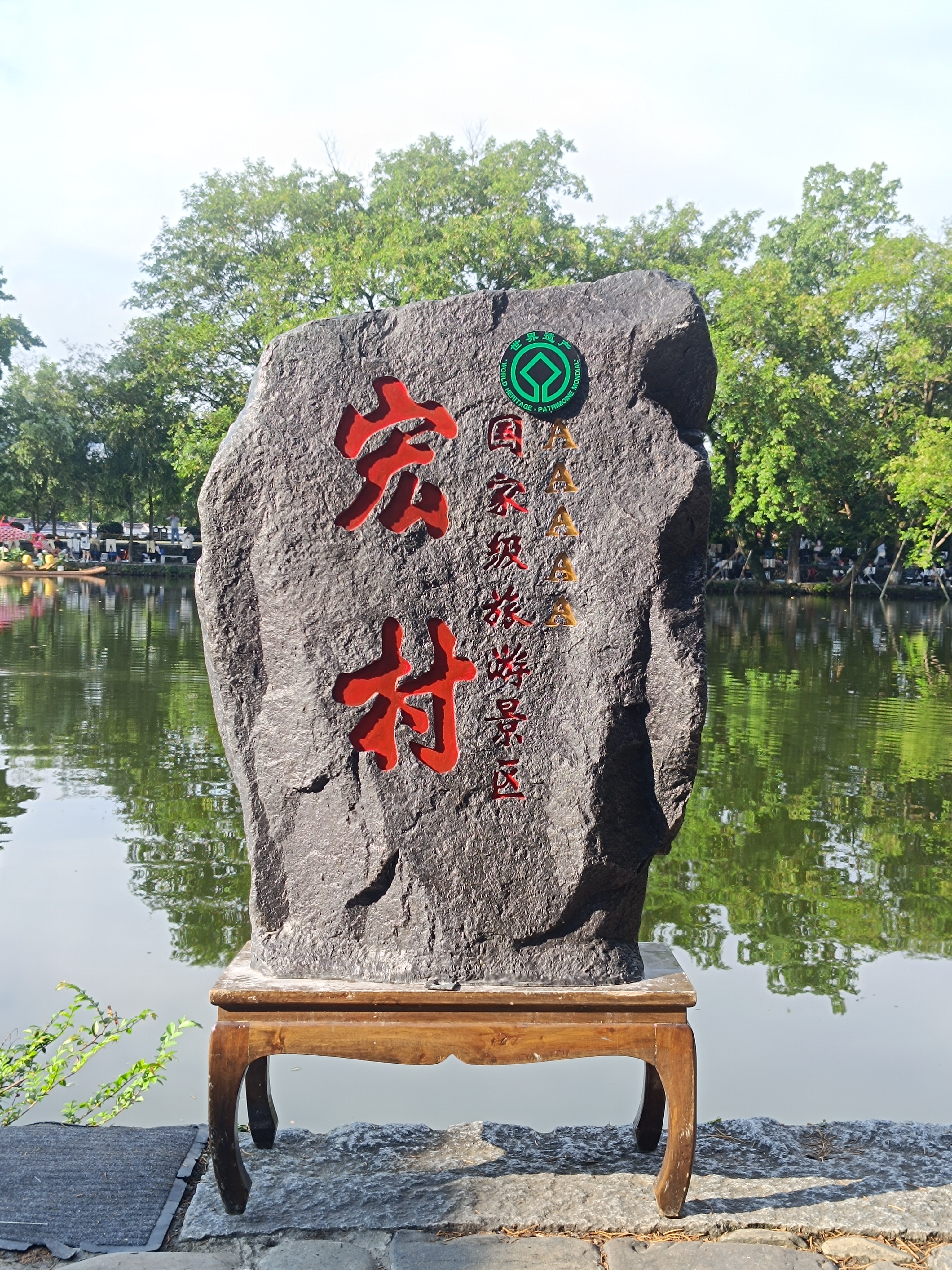 也是周润发加持过的景点 
