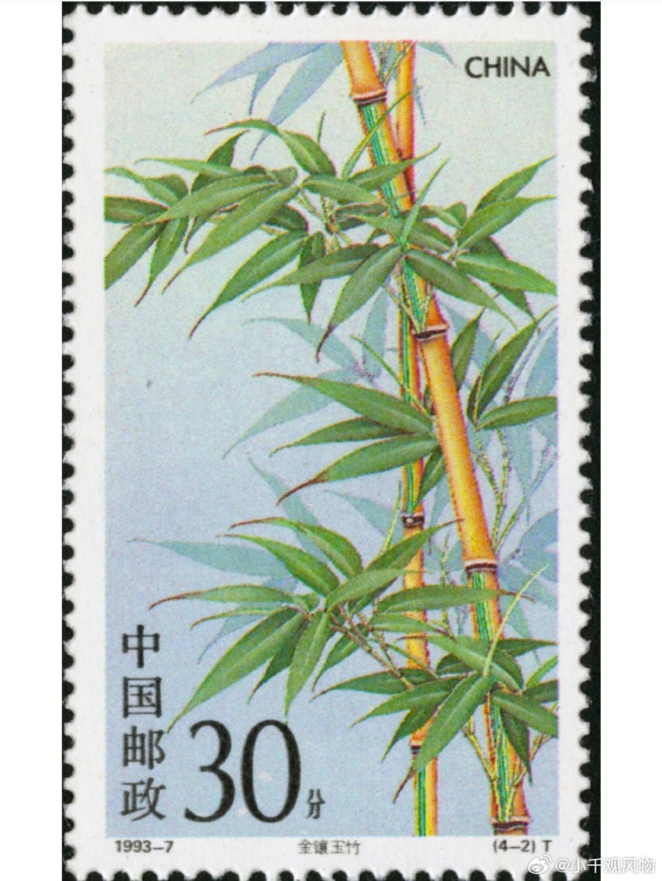 1993年发行的这组邮票，我喜欢 ... ​​​