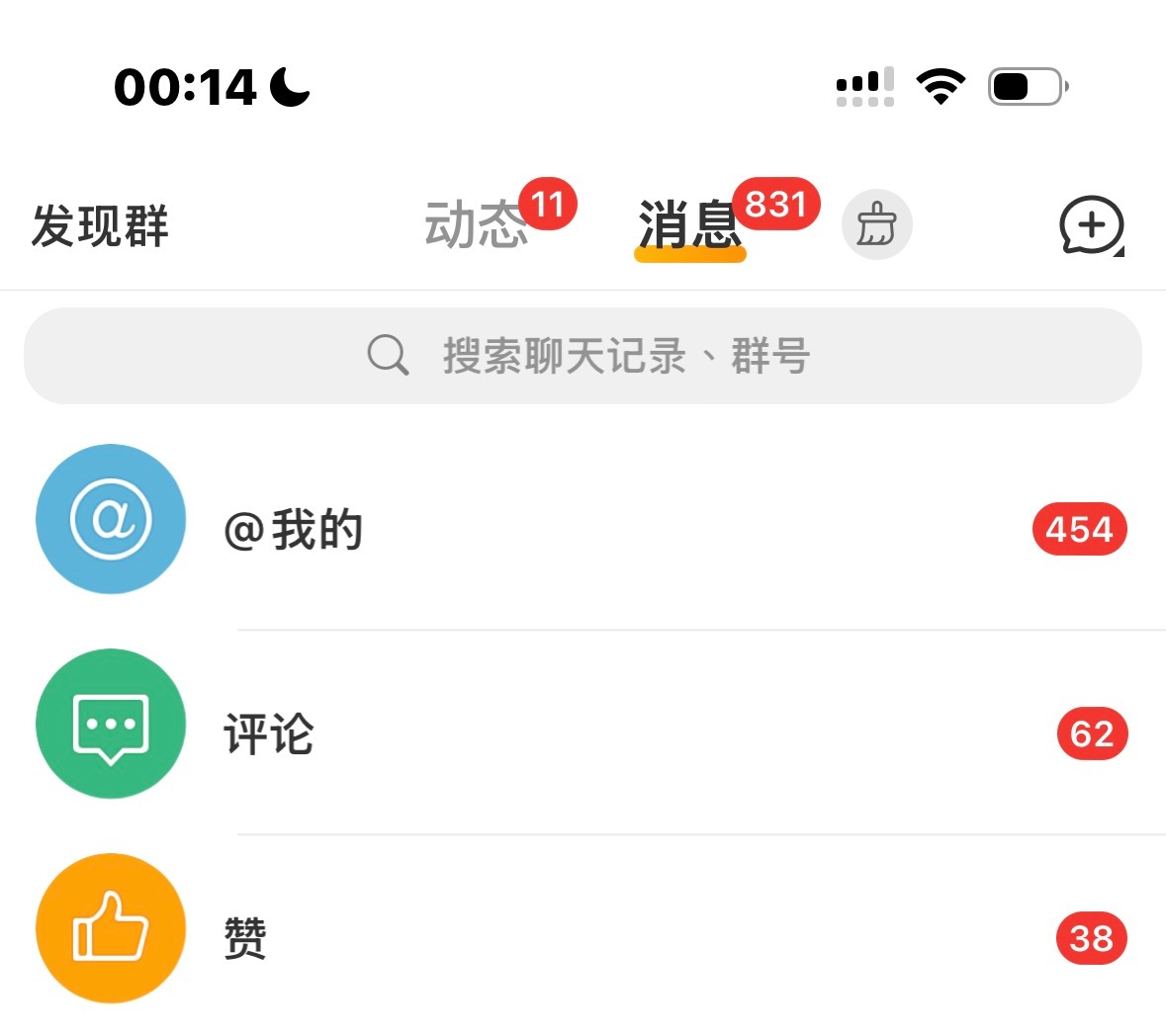 看到这么多田曦薇粉丝破防我就爽了 
