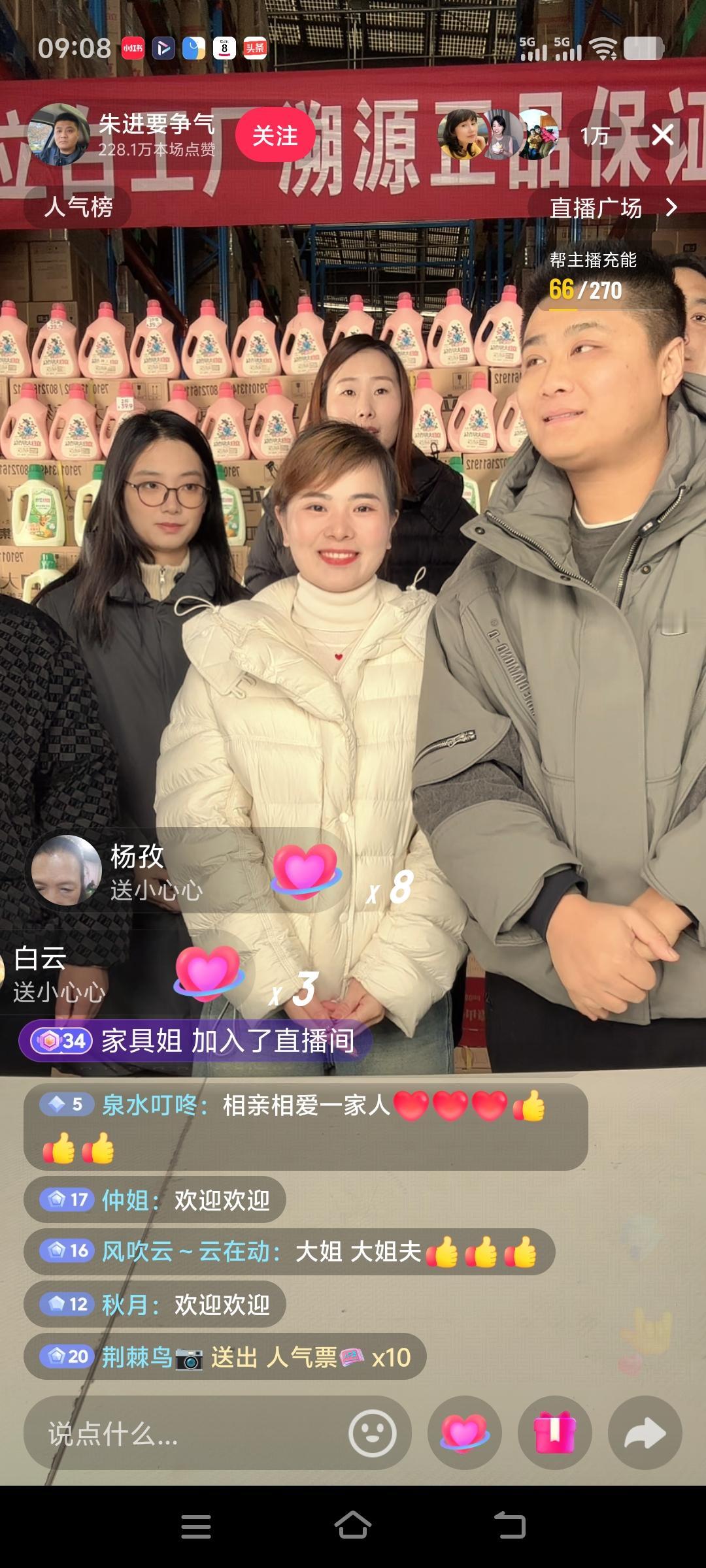 如果我有能力的话，我一定会无私的帮助别人的。当然那个无私也占我个人财产的比例。比