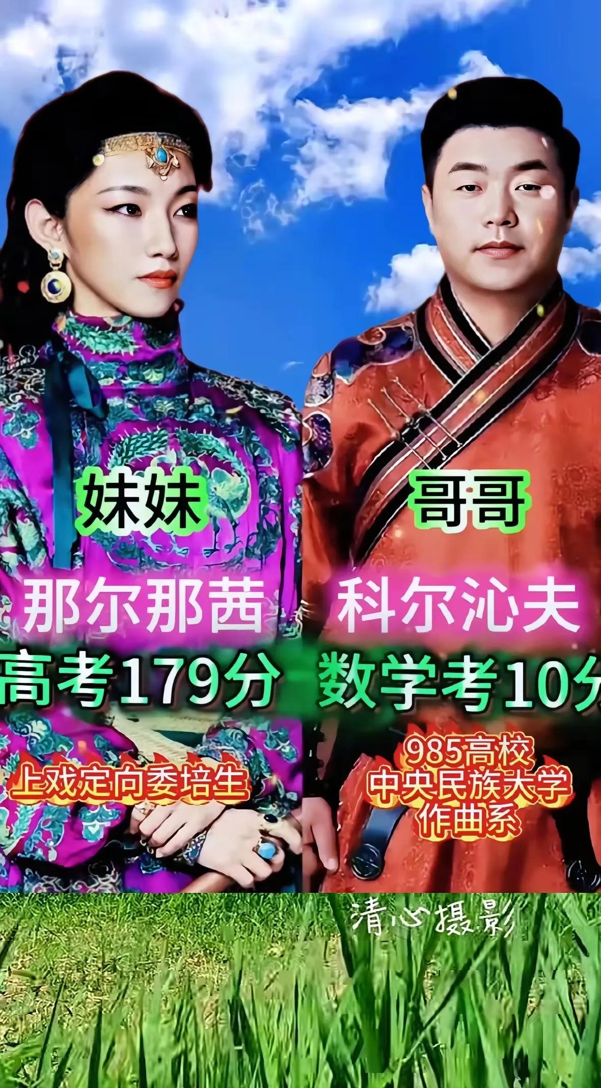 越挖越🈶，Md，这不是心想事成万事如意吗？

妈妈定向委培读上海戏剧学院
姐姐