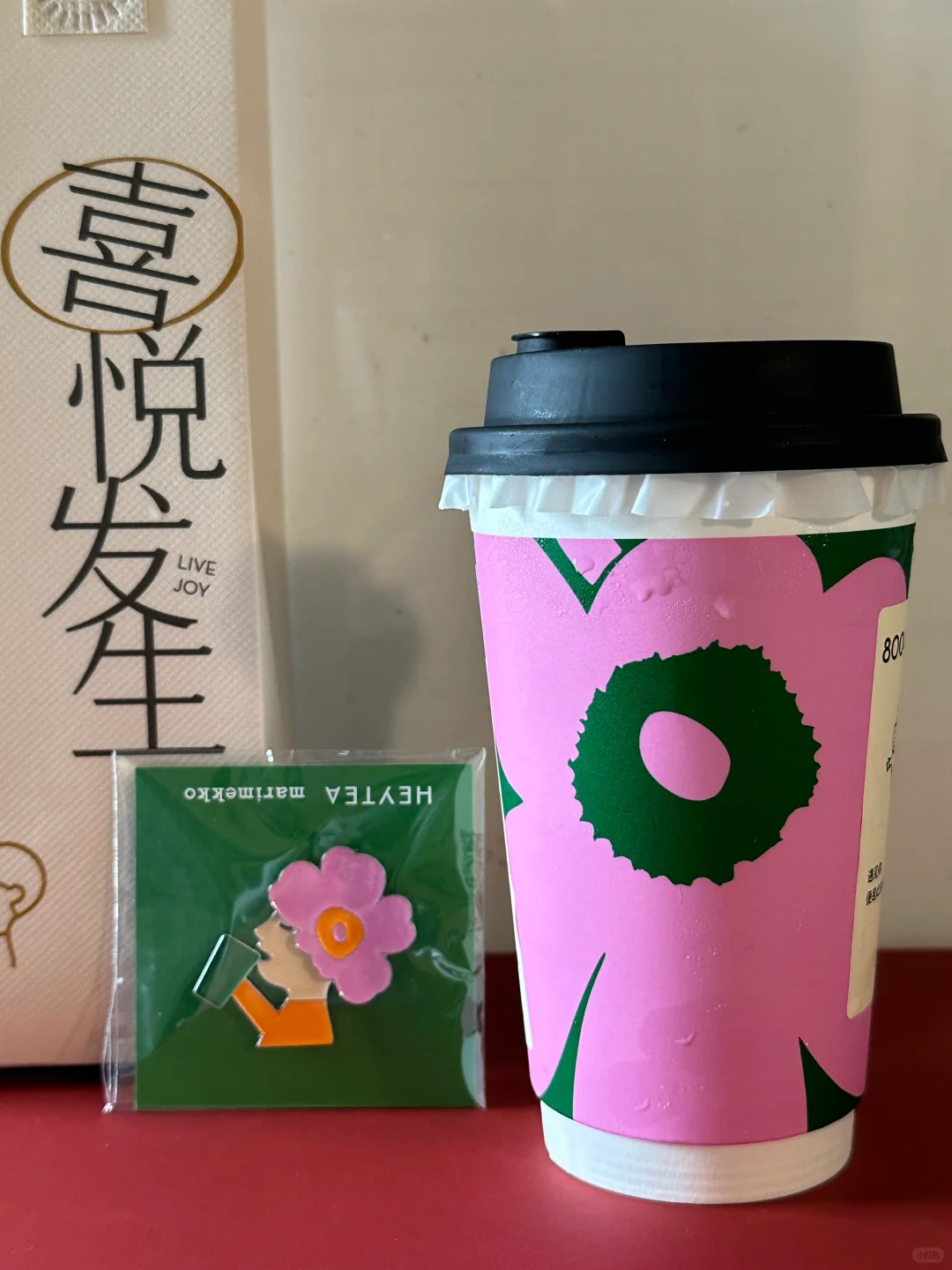 这一杯Marimekko联名喜茶，我替大家先干了