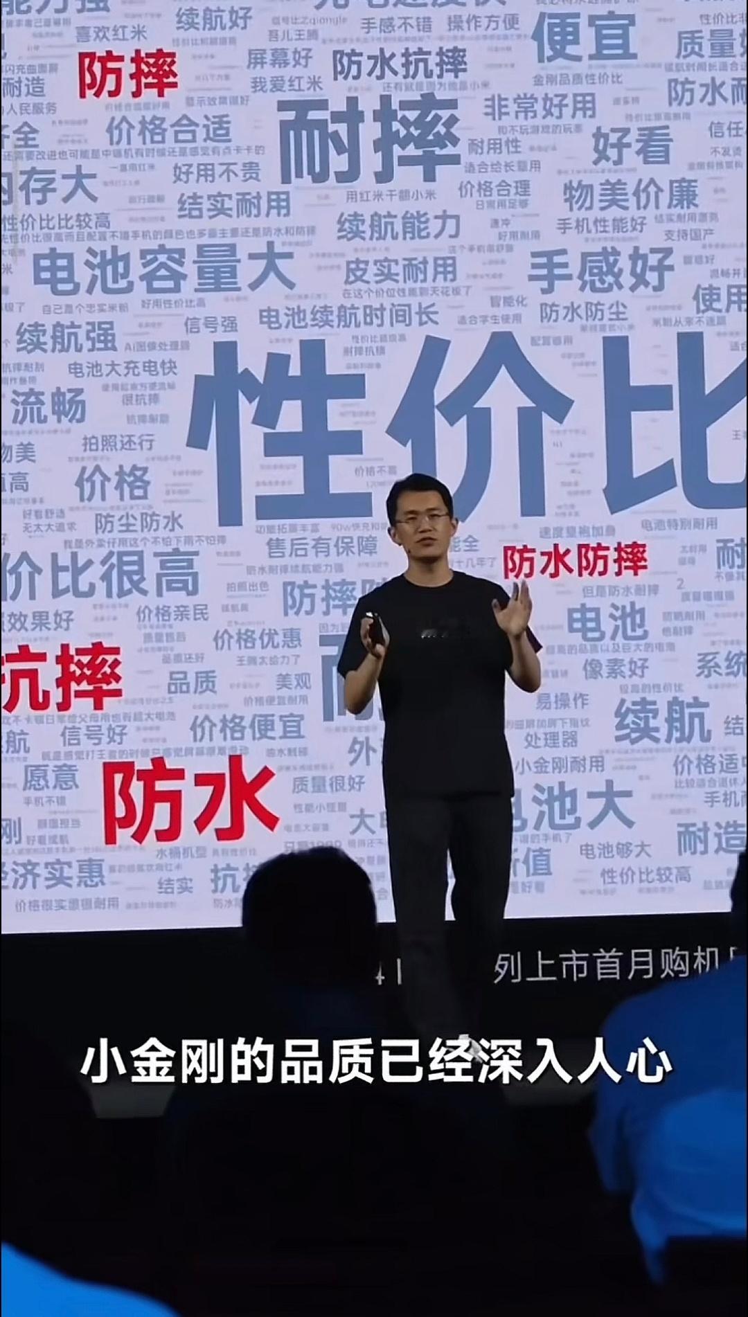 当你把王腾发布会的PPT放大，你会发现一句话。出走半生，归来依旧干翻小米！ ​​
