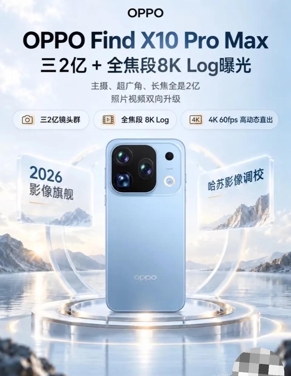 OPPOFindX10 江苏超清原相机 OPPOA7pro