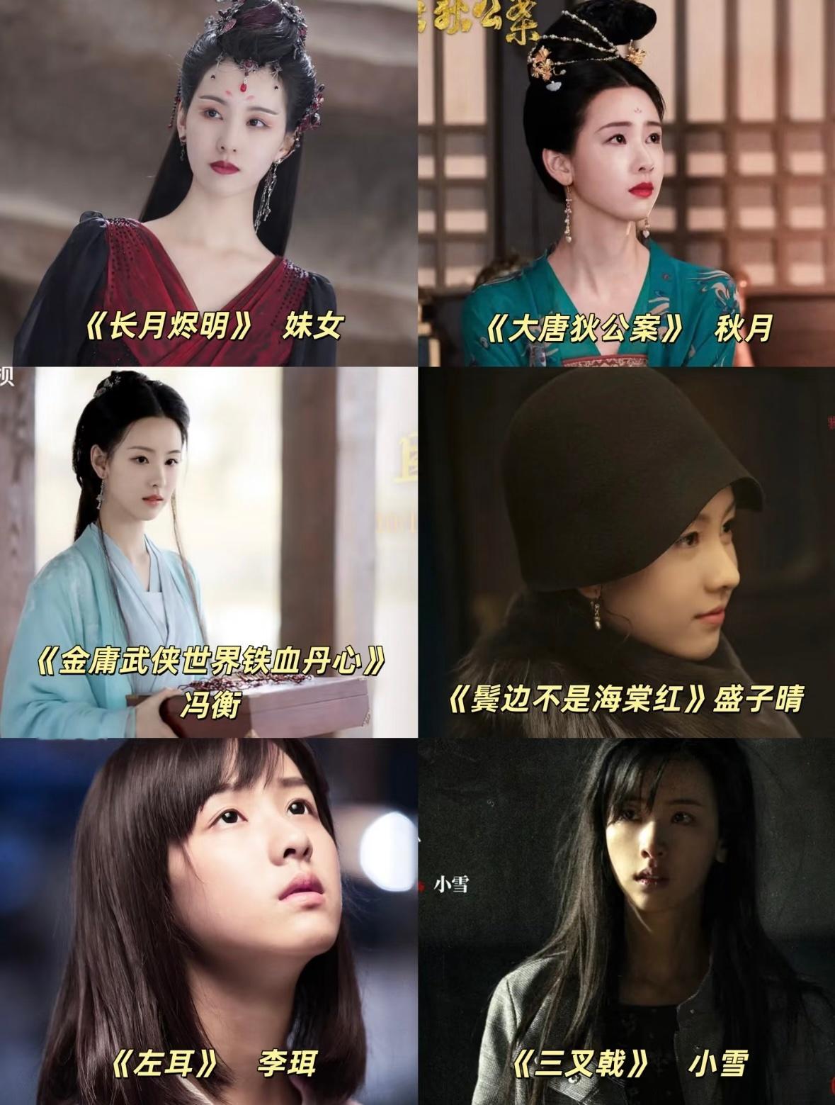演过女主也客串过大大小小的角色演员陈都灵走过的每一步都算数[抱一抱]周翊然陈都灵