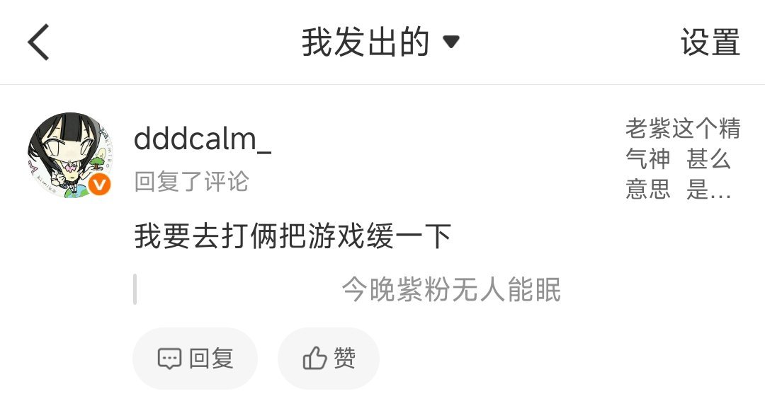 没用。越打越心急 