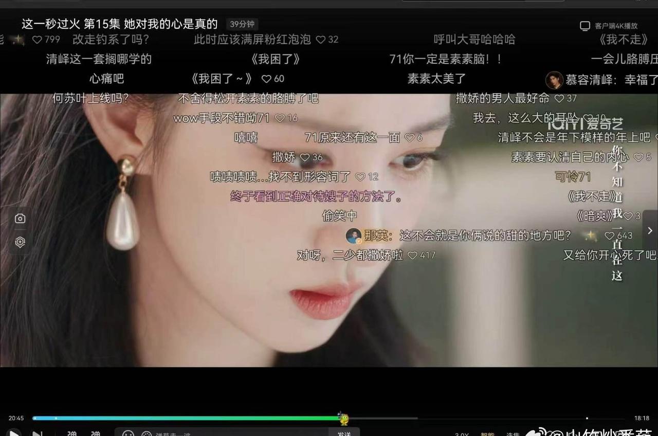 天后不下场唱歌改当同担催糖，这网速和嗑劲比咱还急那英催嗑 ​​​