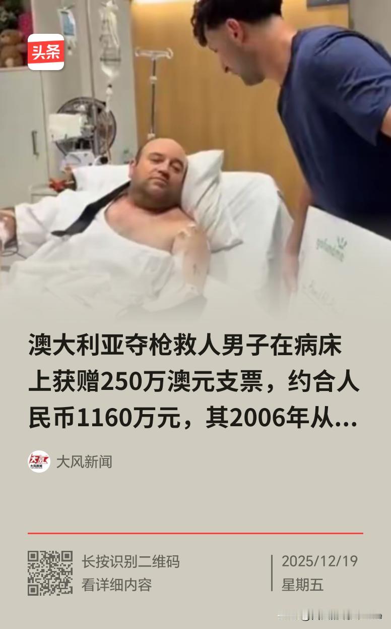 这兄弟佩服，徒手上去夺枪，真英雄！
该得这个钱，真实情况下，百分之九十九点九的普