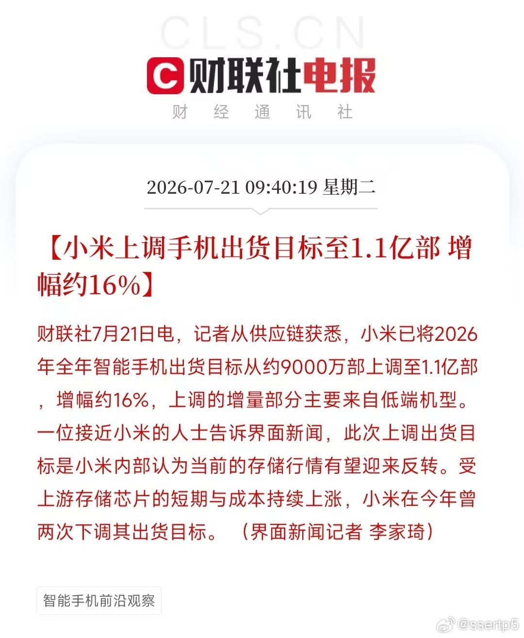 内存该贵还是贵，只不过涨价放缓了。怕的从来都不是涨价，怕的是突然涨价连反应的时间