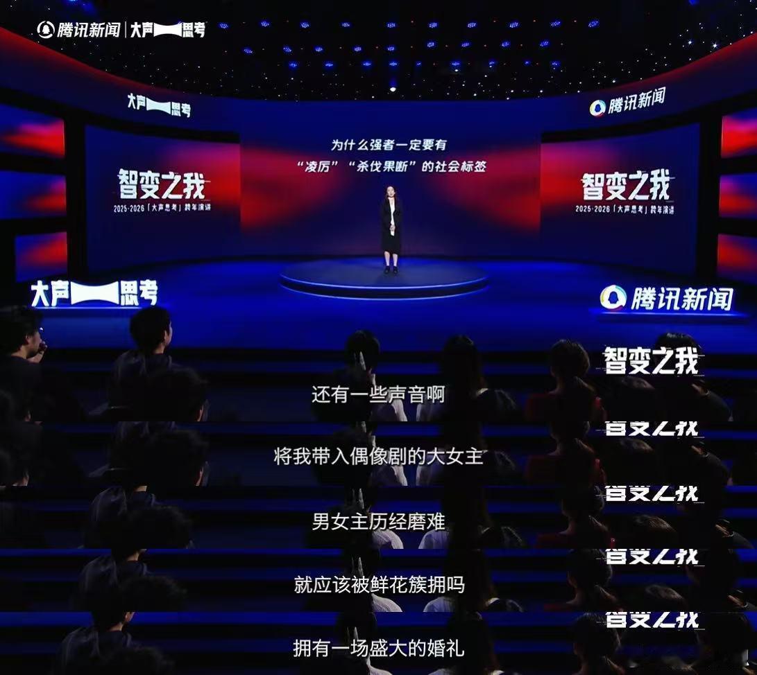 演员王星女友说结婚需要物质准备 王星女友回应网友催婚说有计划 智变之我 嘉嘉的清