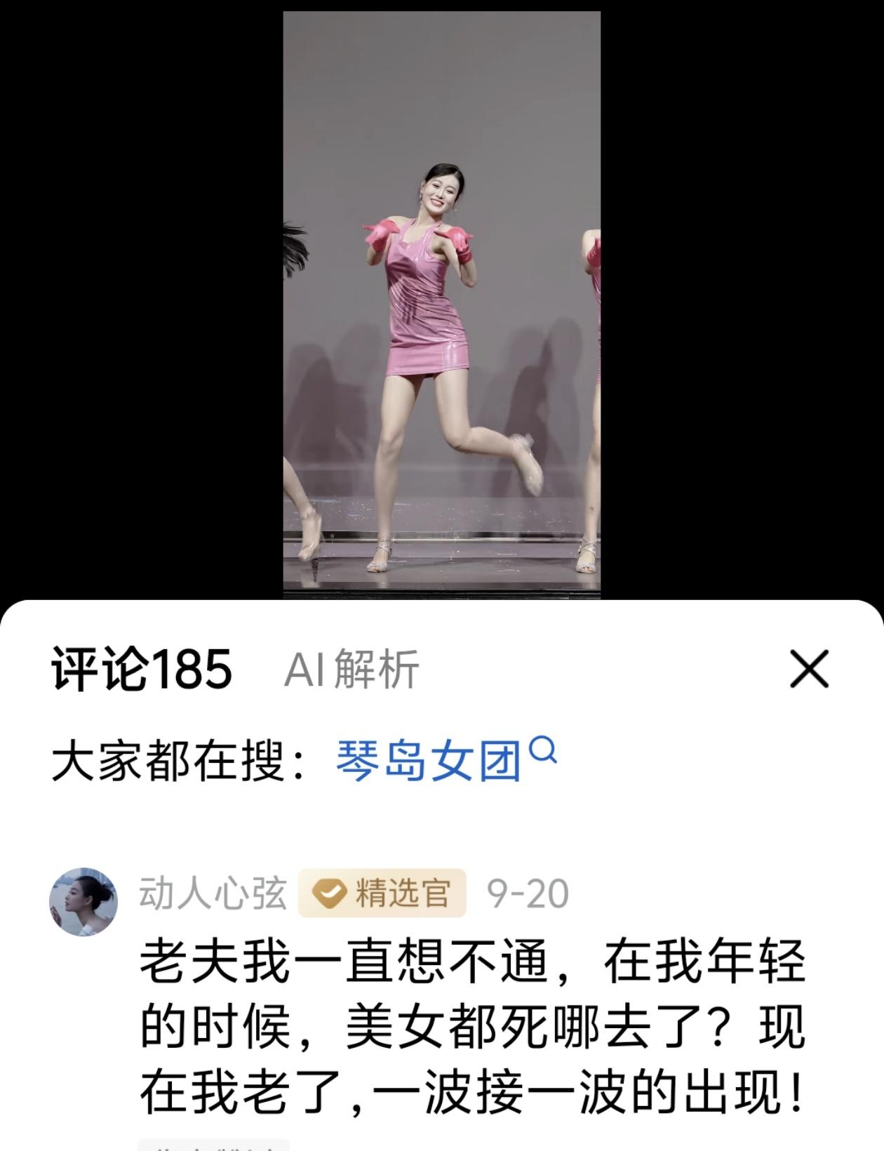 突然发现:评论区亮了！
原来是:年少忙于生计，老来却饱览风华！
并非从前缺少美好